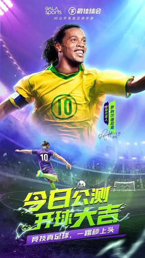 失去双腿 失去双腿